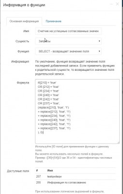 функция1.jpg