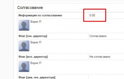 не работает 1.jpg