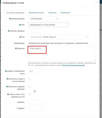 не работает.jpg