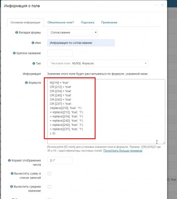 так работает 1.jpg