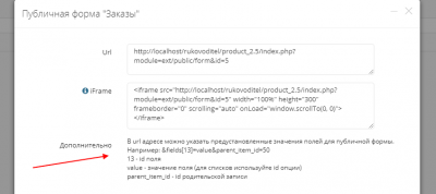 screenshot-localhost-2019.05.14-08-42-03.png