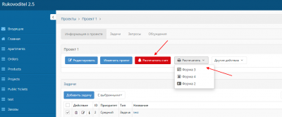 screenshot-localhost-2019.05.14-15-39-54.png