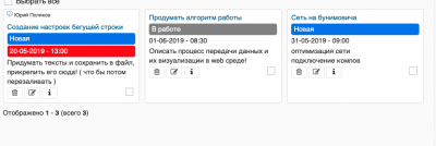 Снимок экрана 2019-05-30 в 15.23.59.png