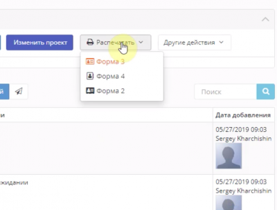 Снимок экрана 2019-05-30 в 16.27.09.png