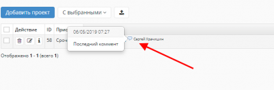 screenshot-localhost-2019.06.05-07-27-44.png