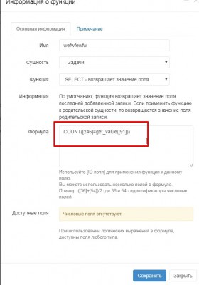Скриншот 06-06-2019 183620.jpg