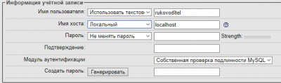PhpMyAdmin1.jpg