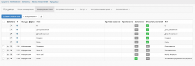 Снимок экрана 2019-06-14 в 19.37.31.png