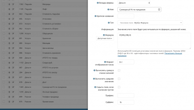 Снимок экрана 2019-06-14 в 19.36.13.png