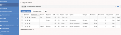 Снимок экрана 2019-06-16 в 12.58.38.png