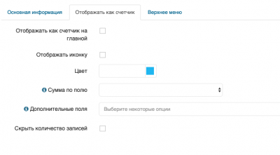Снимок экрана 2019-06-26 в 14.17.10.png