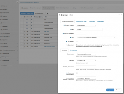 DeepinScreenshot_выберите-область_20190719154716.png