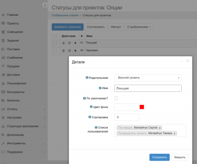 DeepinScreenshot_выберите-область_20190719154841.png
