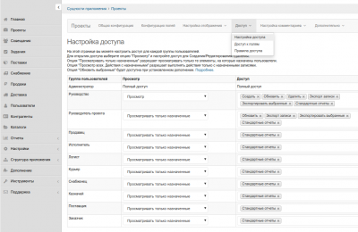 DeepinScreenshot_выберите-область_20190719160155.png