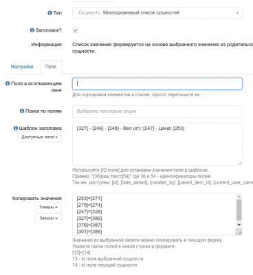 DeepinScreenshot_выберите-область_20190725123134.png