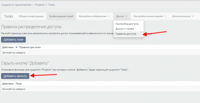 screenshot-pm.rukovoditel.net-2019.07.25-20-39-29.png