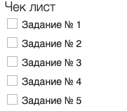 Снимок экрана 2019-07-29 в 14.35.21.png