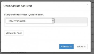 Не обновляется
