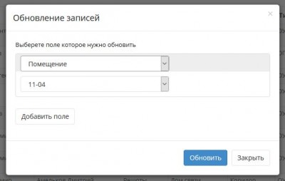 Обновляется нормально