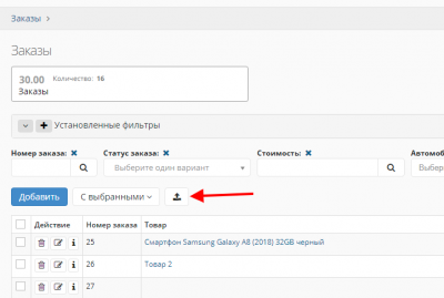 screenshot-localhost-2019.08.24-08_46_29.png