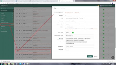 Автоматизация действий.jpg