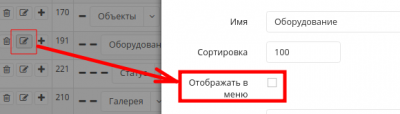 Screenshot_20190914_224055.png