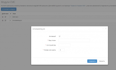 screenshot-localhost-2019.09.17-10_37_17.png
