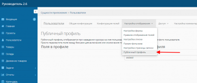 screenshot-localhost-2019.09.18-11_37_13.png