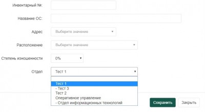 Наследство2.jpg