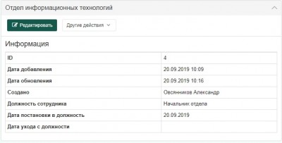 Метаданные1.jpg