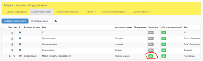 выбран заголовок4.png