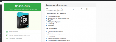 Screenshot_8.png