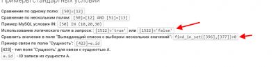 screenshot-docs.rukovoditel.net-2019.10.03-18_47_56.png