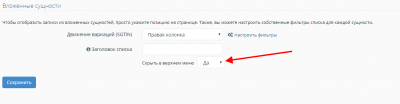 screenshot-localhost-2019.10.16-07_03_16.png