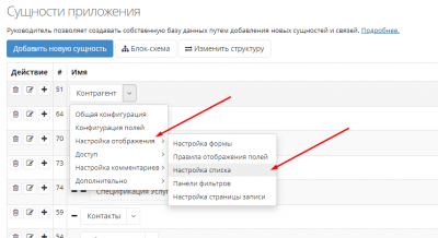 Screenshot_19.png