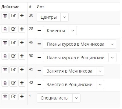 Безымянный.jpg