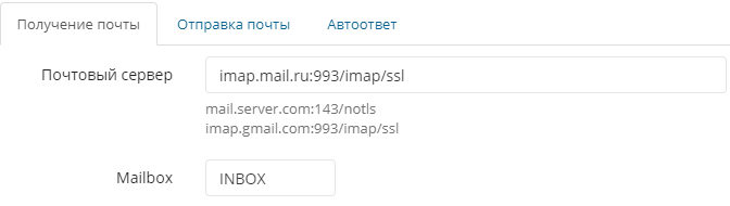 imap.png
