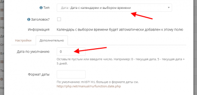 screenshot-localhost-2019.11.19-08_37_35.png