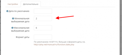 screenshot-localhost-2019.11.19-09_51_38.png