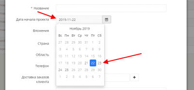 screenshot-localhost-2019.11.19-09_53_22.png