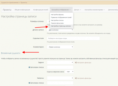 screenshot-localhost-2019.11.20-09_28_17.png