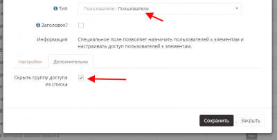 screenshot-localhost-2019.11.20-12_09_47.png