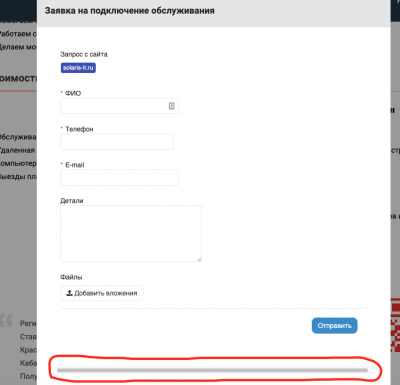 Снимок экрана 2019-11-22 в 15.12.21.png