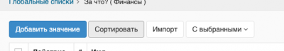 Снимок экрана 2019-11-26 в 10.09.23.png
