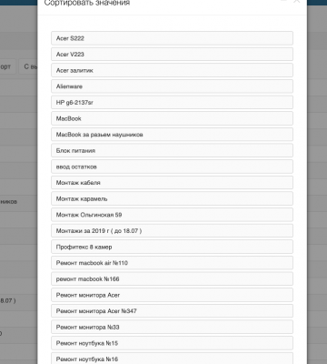 Снимок экрана 2019-11-26 в 10.09.27.png