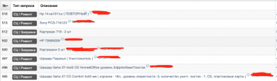 Снимок экрана 2019-11-29 в 13.08.54.png