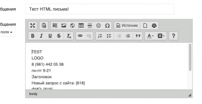 Снимок экрана 2019-12-03 в 09.32.20.png