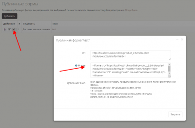 screenshot-localhost-2019.12.png