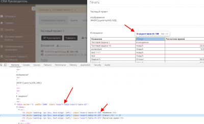 screenshot-newtab-2019.12.png