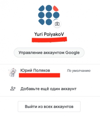 Снимок экрана 2020-01-13 в 09.36.37.png